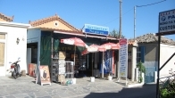 Πωλούνται δύο (2) καταστήματα στην Άναξο Λέσβου.